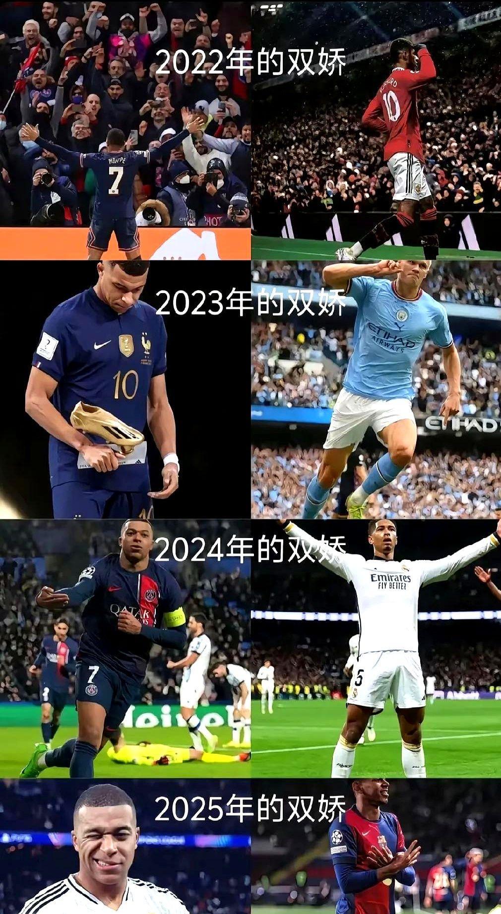 姆巴佩关键节点比分优势明显，塞尔维亚队带队取胜！的简单介绍